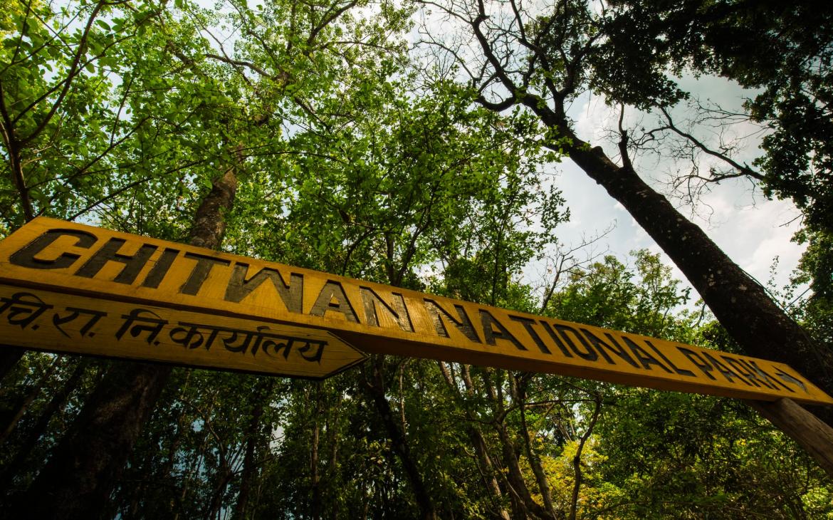 Vue sur une pancarte avec l'inscription "Parc national de Chitawan" (Népal)