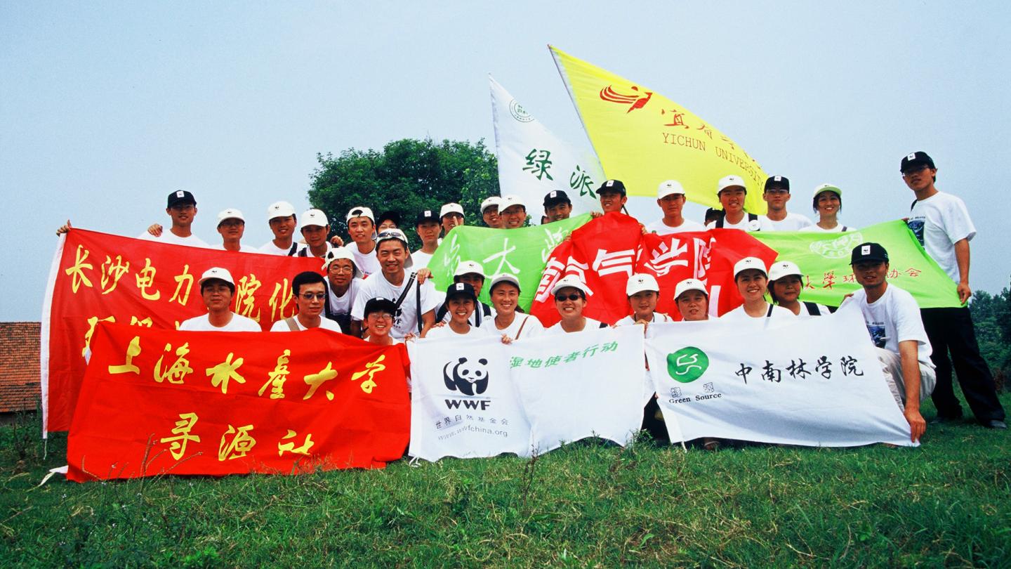 Délégation de 12 universités situées le long du Yangtsé, dans le cadre du Wetland Ambassador Action